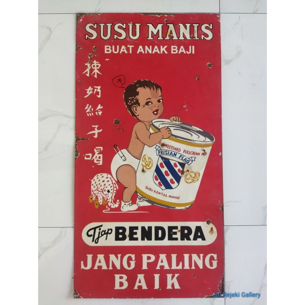 Enamel iklan susu manis jadul vintage