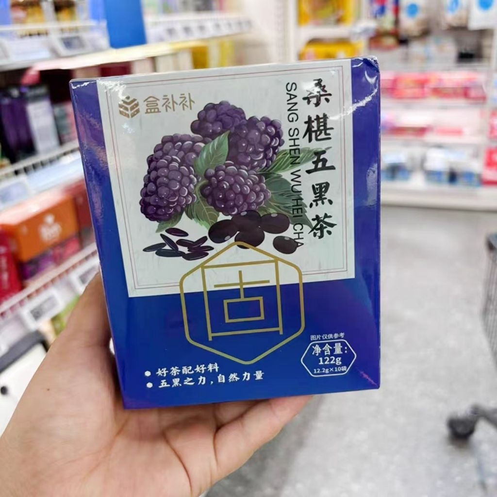 

Sang Shen Wu Hei Cha 122gram