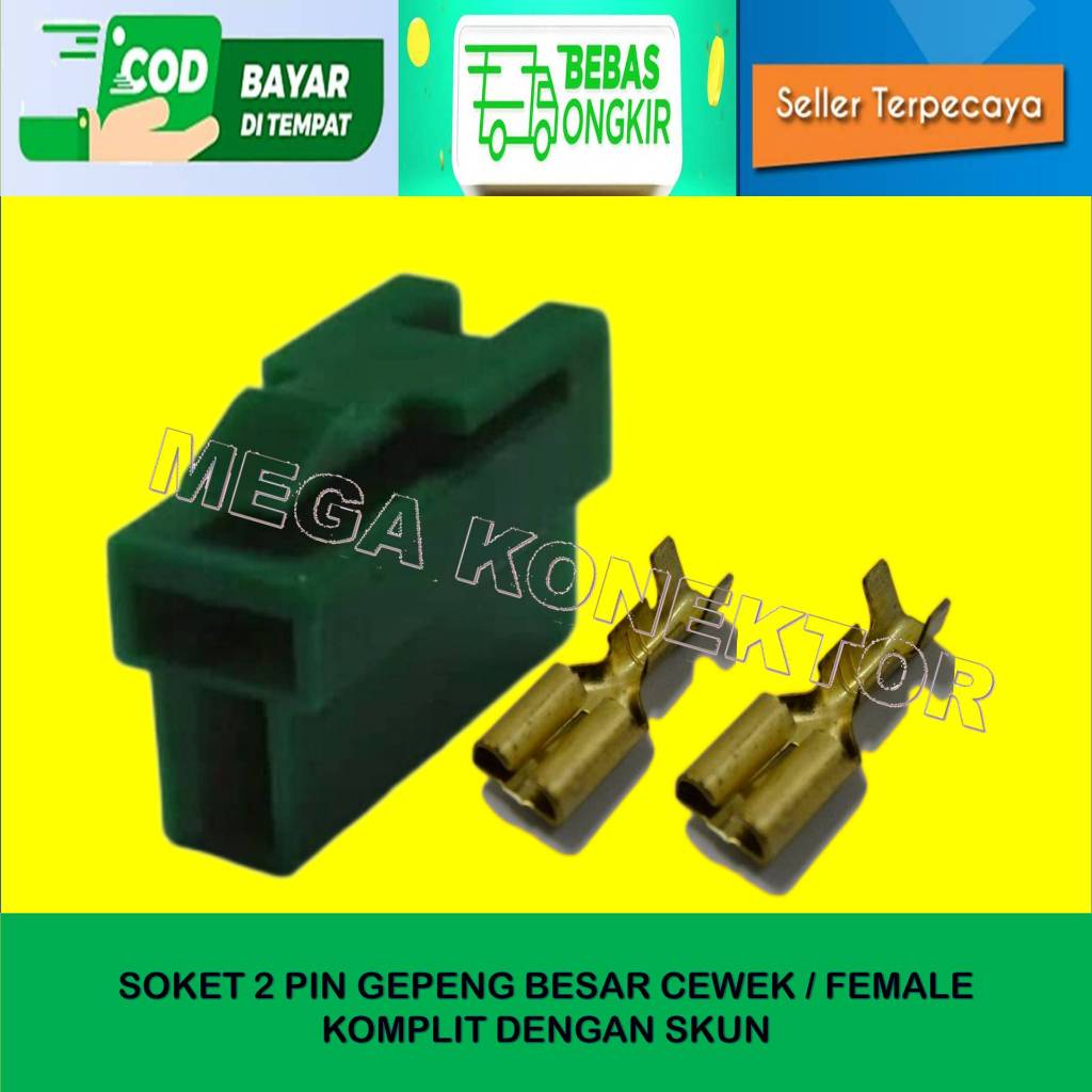 SOKET KABEL MOTOR 2 PIN BESAR HIJAU FEMALE-SOKET –SOKET KABEL–2  PIN- SOKET KABEL - SOKET KABEL