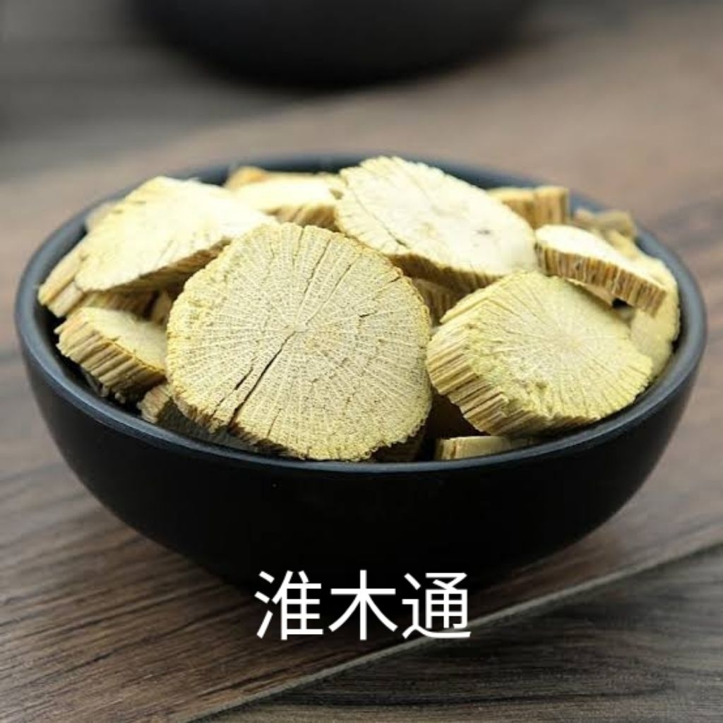 

100gr Huai Mu Tong Akebia Stem Akebia Trifoliata Akebia Quinata