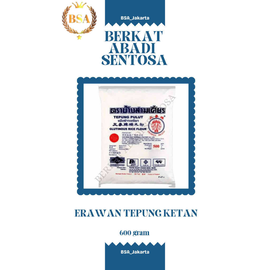 

ERAWAN TEPUNG KETAN (600 gr)