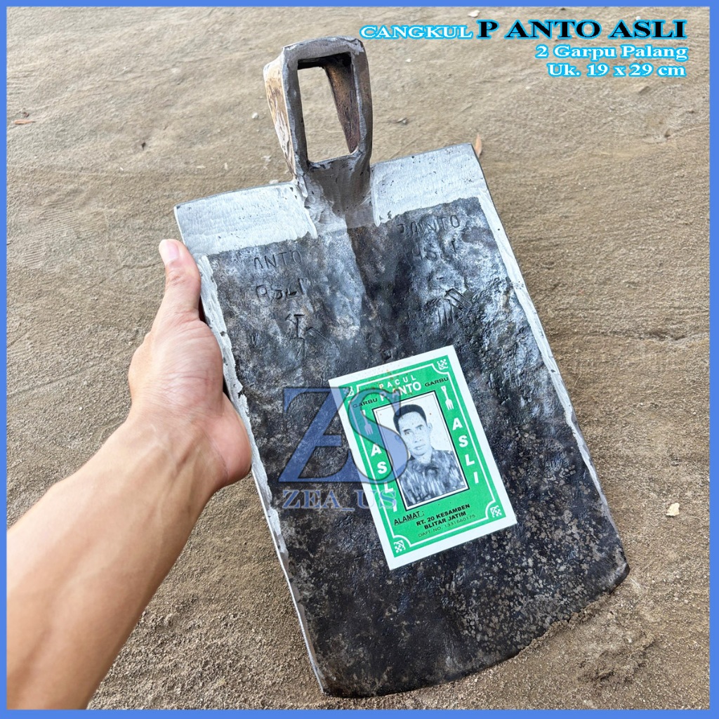 CANGKUL BAHAN BAJA ASLI SUPER TAJAM | CANGKUL CAP P ANTO ASLI BLITAR ORIGINAL PACUL SAWAH KWALITAS T
