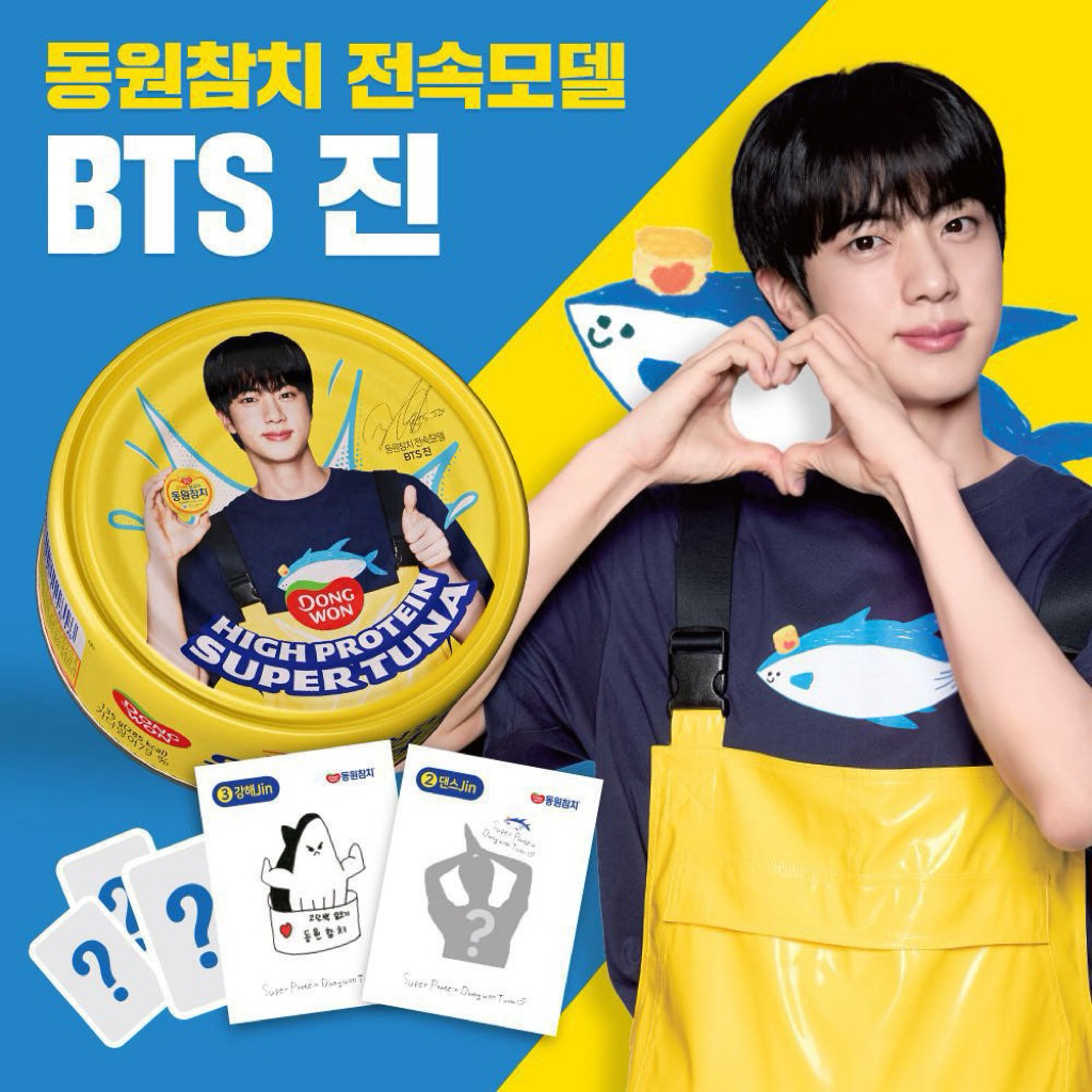 

[ORDER] BTS KIM SEOKJIN X DONGWON TUNA OFFICIAL