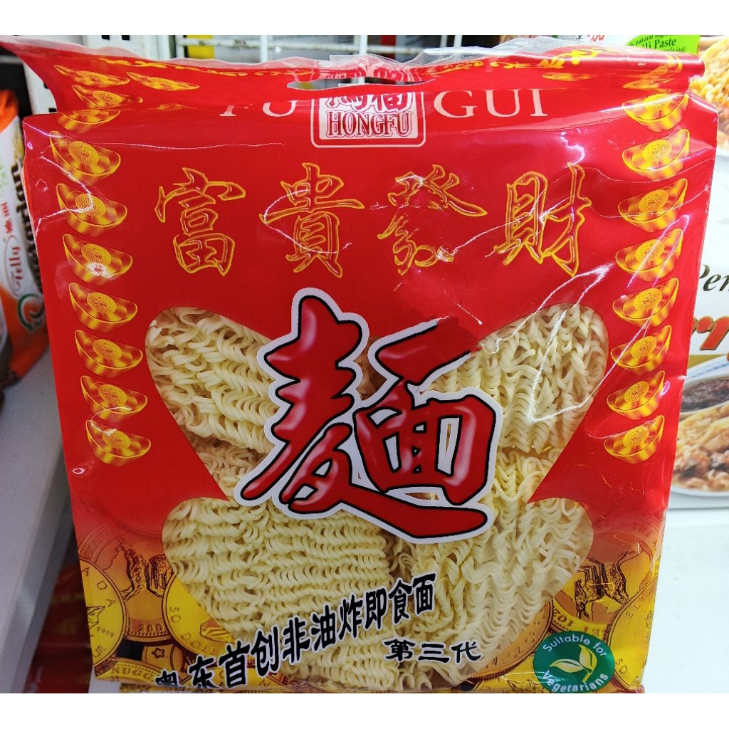 

mie fugui/mie vegetarian/miie goreng/mie hongfu
