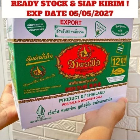 

Chatramue GreenTea Thailand 200 Gram 1 Karton - Chatramue Brand - Karton (12 pcs)