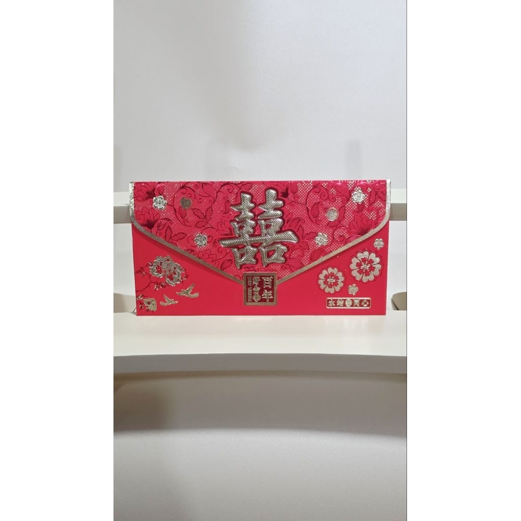 

angpao shi besar 1195