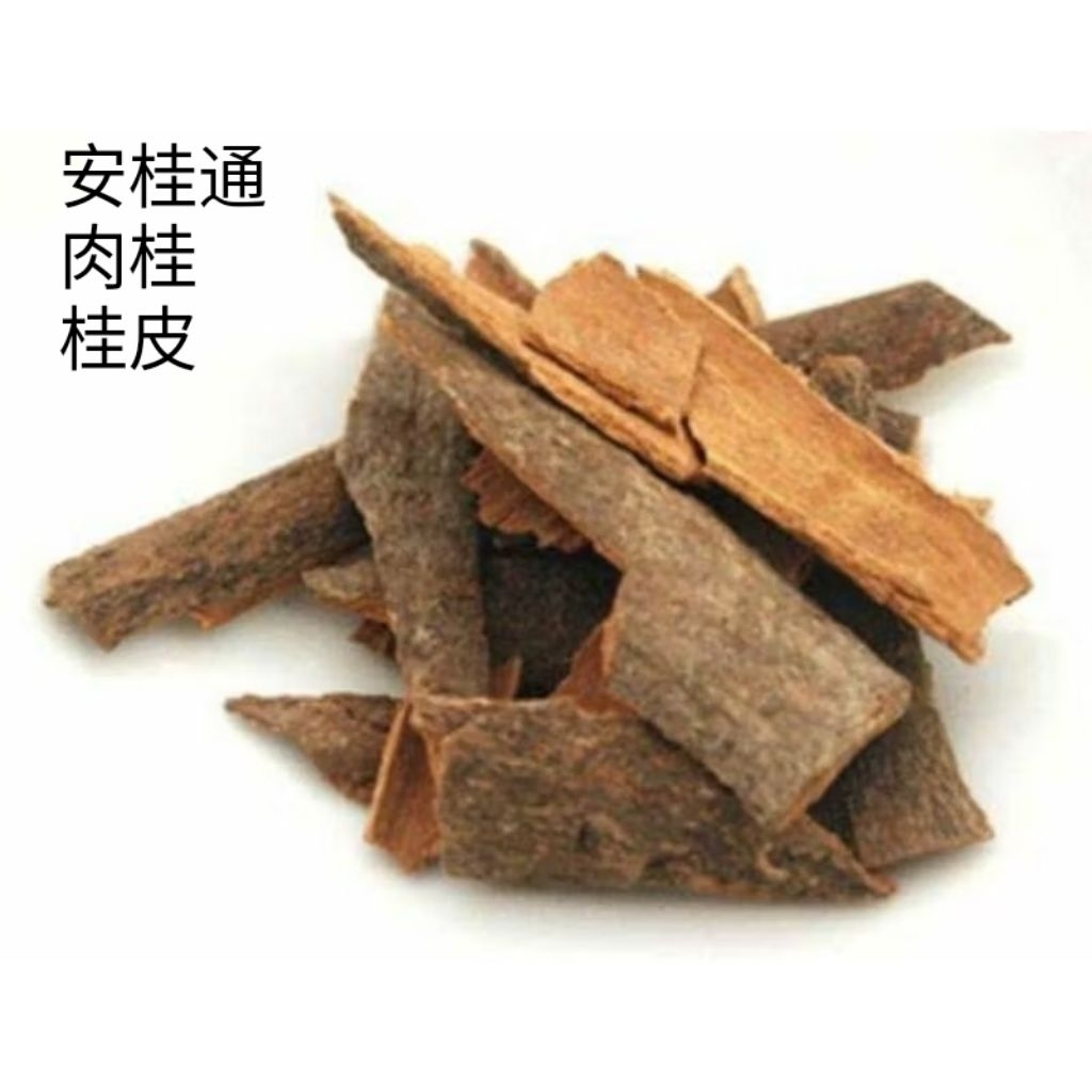 

100gr Gui Pi Rou Gui An Gui Tong Cinnamomum Cassia Bark