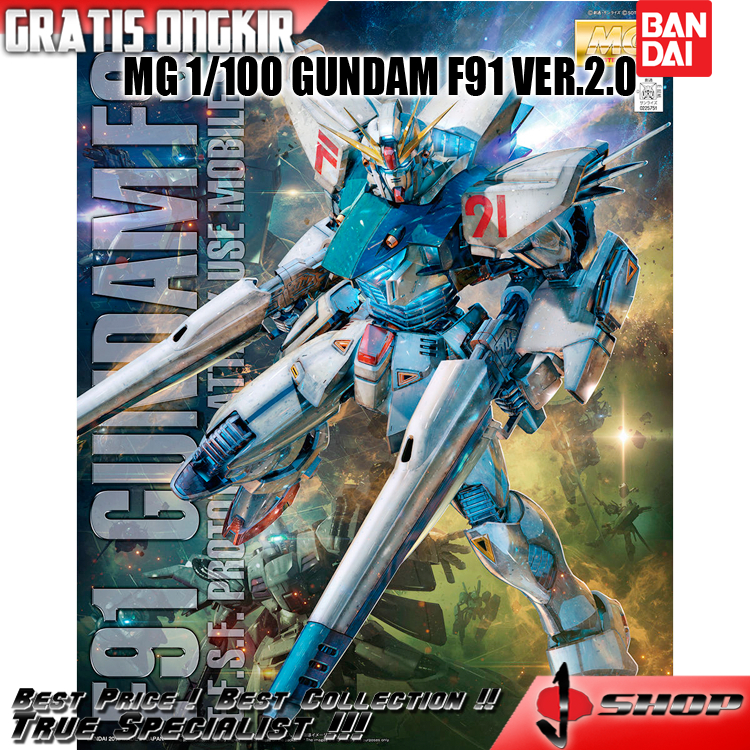 MG 1/100 GUNDAM F91 VER.2.0