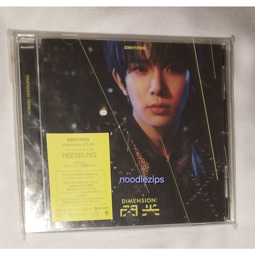 ALBUM ENHYPEN JAPAN DIMENSION SENKOU