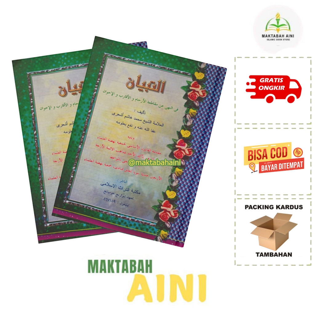 Tibyan / At tibyan KH hasyim Asy'ari kosongan at tibyan fi nahyi kosongan