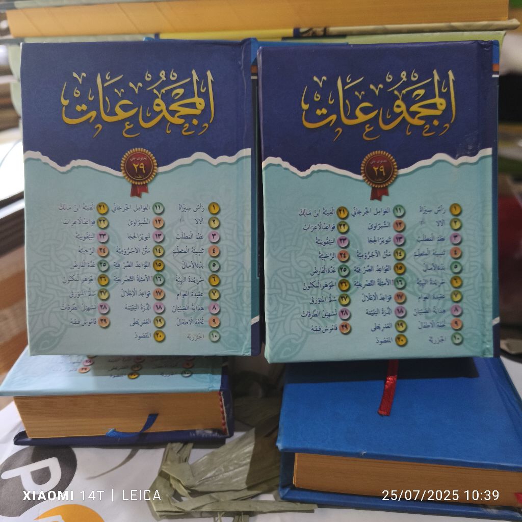 Majmu Nadom 29 / Majmuat Nadhom isi 29 - Majmu' Nadzom - ISI 29 Nadhom Lengkap