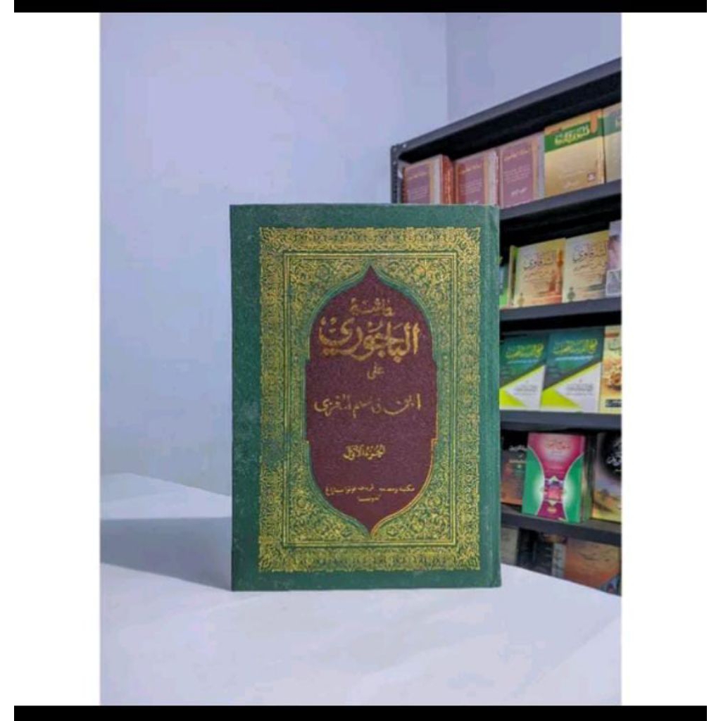 KITAB KUNING AL BAJURI A'LA IBNI QOSIM KARYA TOHA PUTRA / KITAB GUNDUL/ KITAB KUNING/ KITAB KARYA TO
