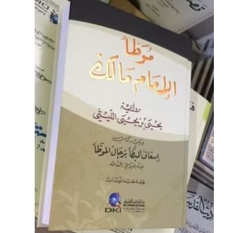 MUWATTHO' IMAM MALIK - DKI -