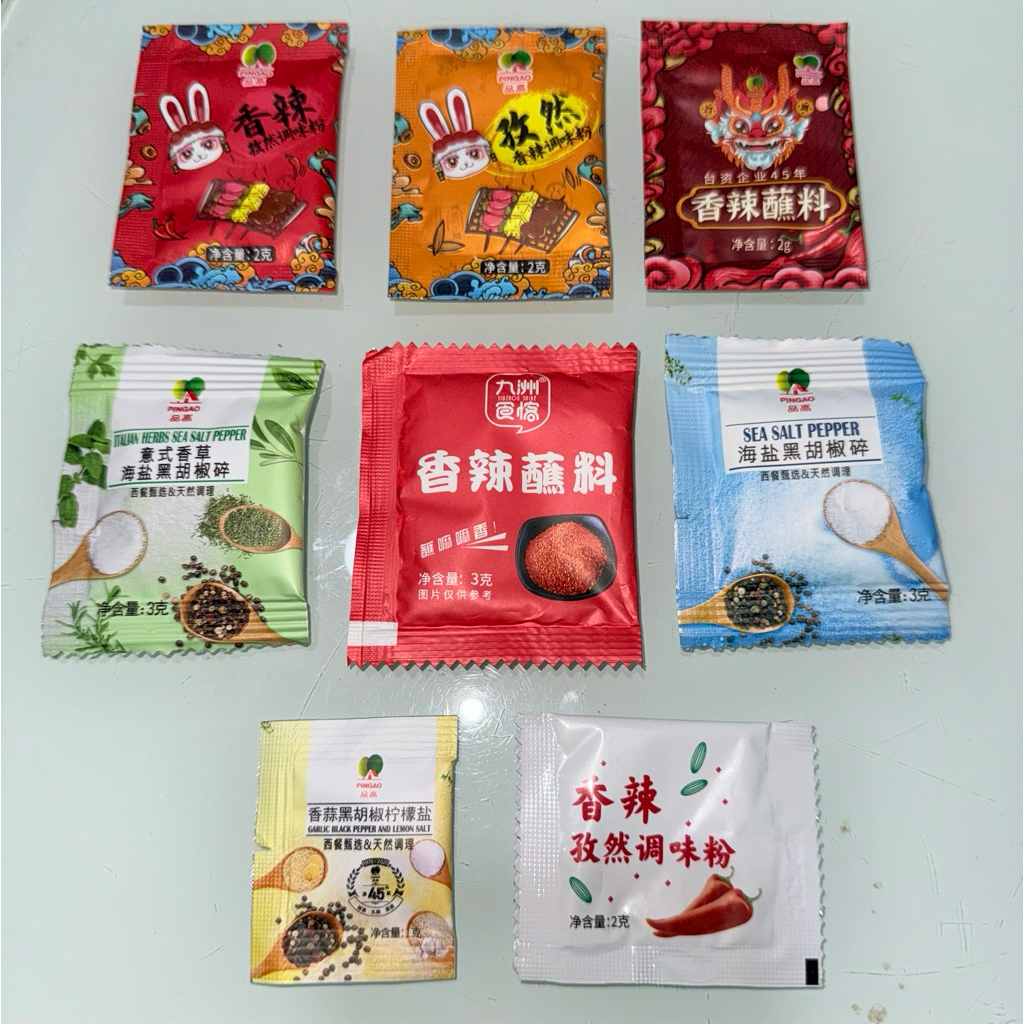 

Bumbu Tabur Pedas Khas China - Untuk Telur balut (RANDOM)