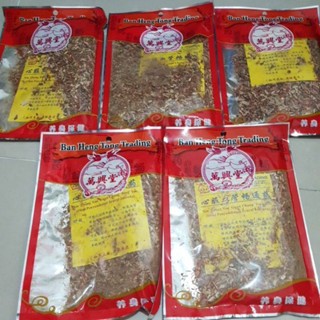

Herbal Jantung Rebus - Ban Heng Tong Trading - Melaka