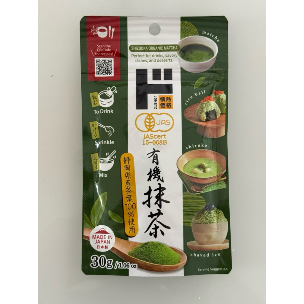 

Shizuoka Organic Matcha Jonetz 30g