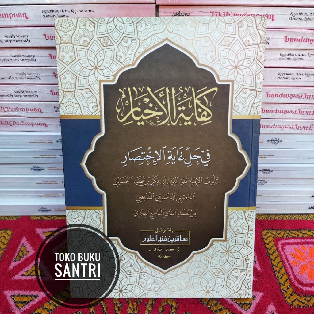 Kitab Kifayatul Akhyar Ahyar Makna Pegon Pesantren