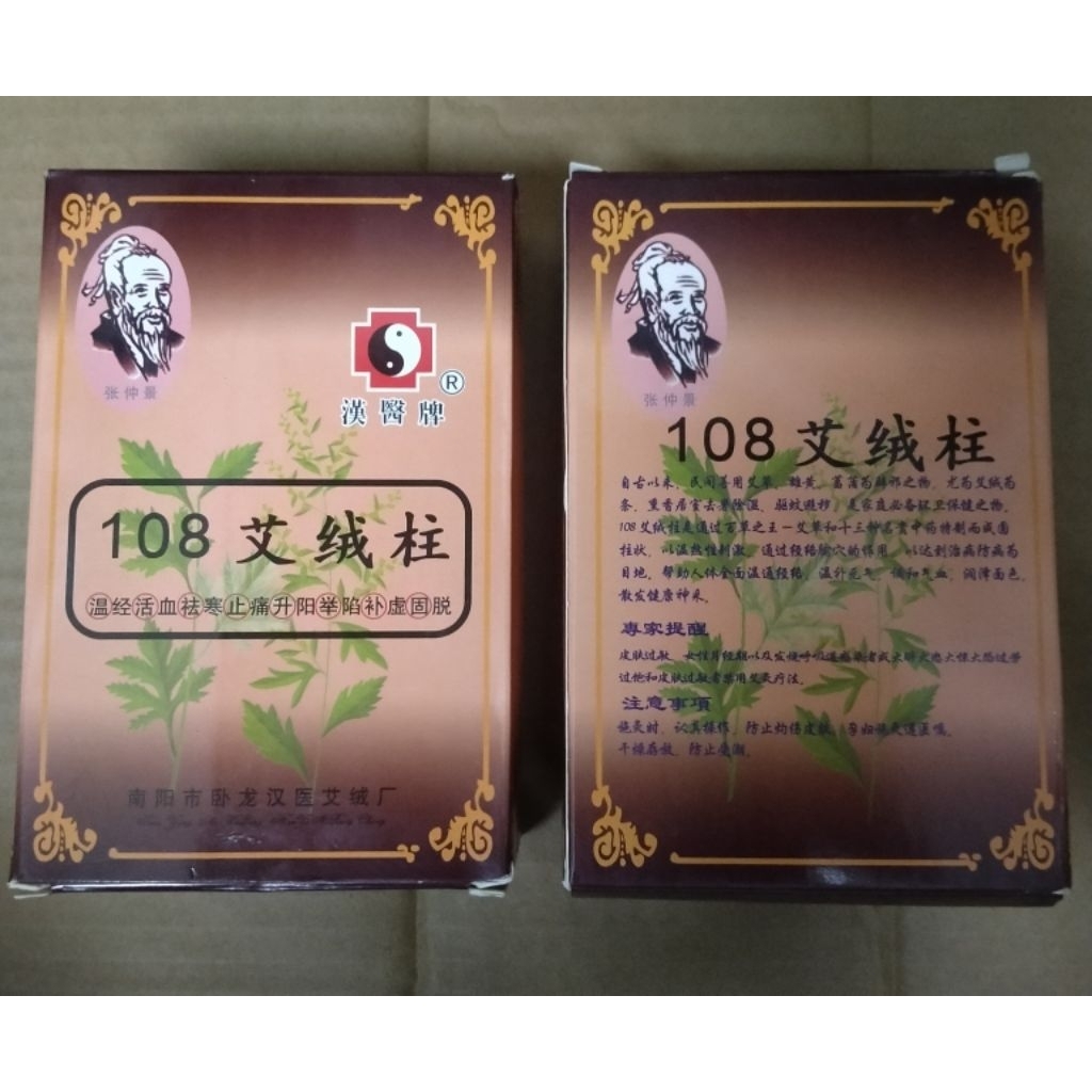 

Moxa Stick / Asap 108 Pcs / 5:1 / Moxa Akupuntur