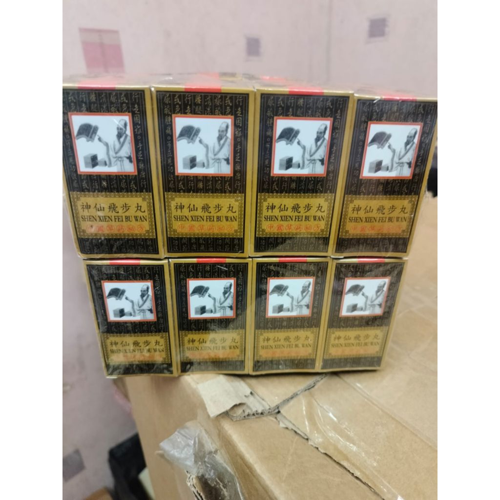 Obat Rematik Shen xien fei bu wan 1 botol