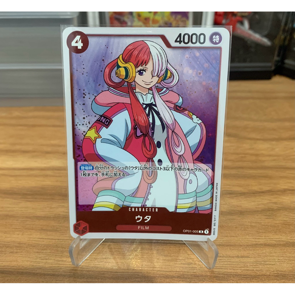 Uta OP01 One Piece TCG