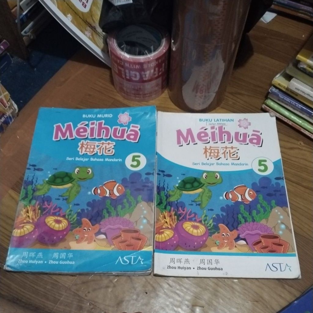 BUKU MEIHUA 5 MURID / LATIHAN