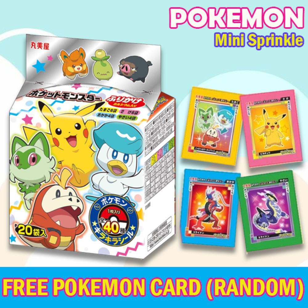 

Marumiya Pokemon Furikake Mini Pack 20 Bags (50 g)