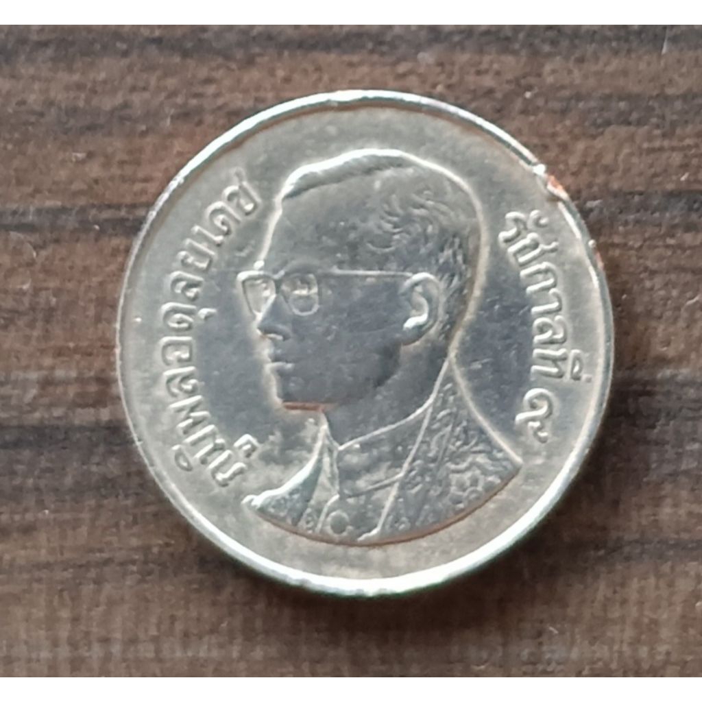 koin Thailand 5 baht tahun 1988..