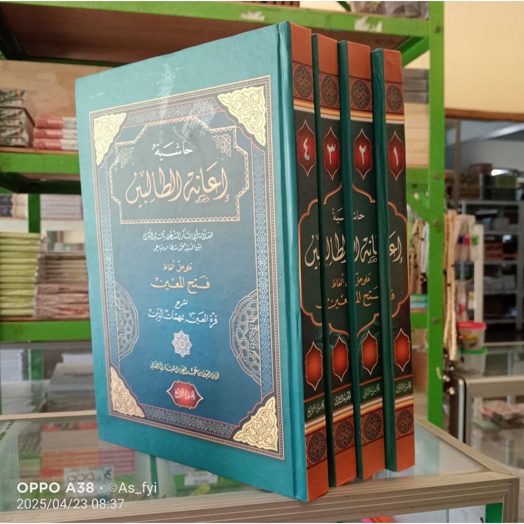 KITAB IANAH MAKNA PETUK/IANATHUT THOLIBIN MAKNA PESANTREN Ianatut Tholibin I'anah I'anathut I'anathu