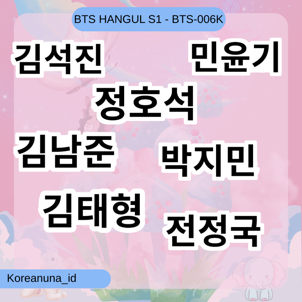Sticker Kpop Bities Nama Hangul Alfabet Aesthetic Stiker Deco Jurnal Buku Hp Laptop Botol Glossy Wat