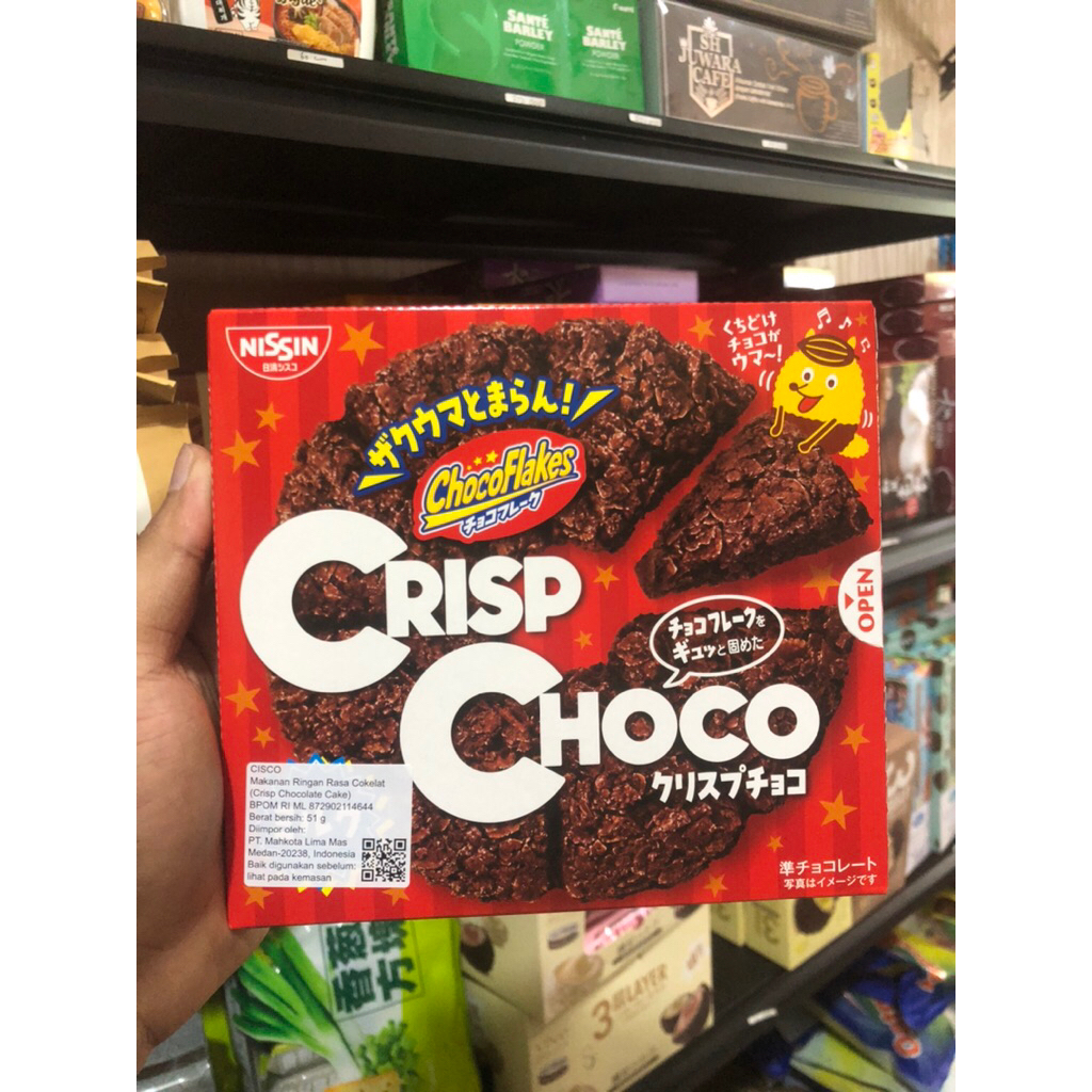 

Nissin Cisco Crisp Chocolate Cake 51g