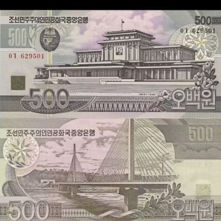 SA275 500 WON KOREA UTARA GRESS