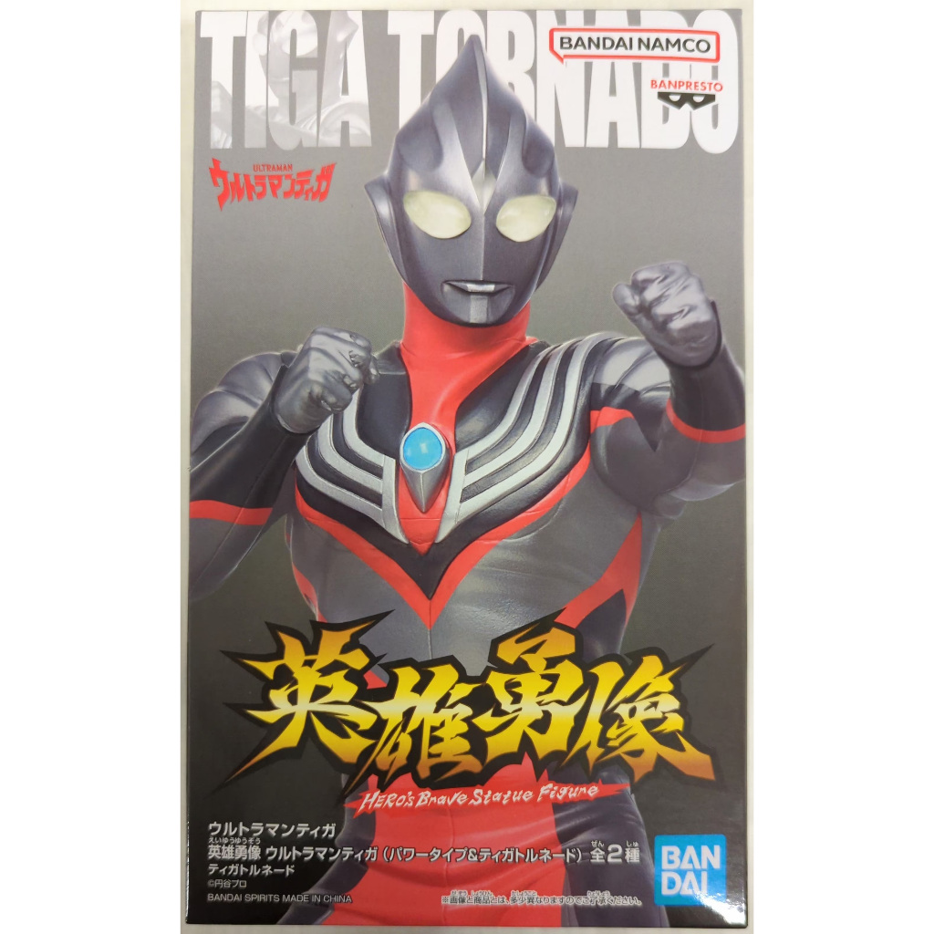 Banpresto Brave Hero`s Statue - Ultraman Tiga Tornad