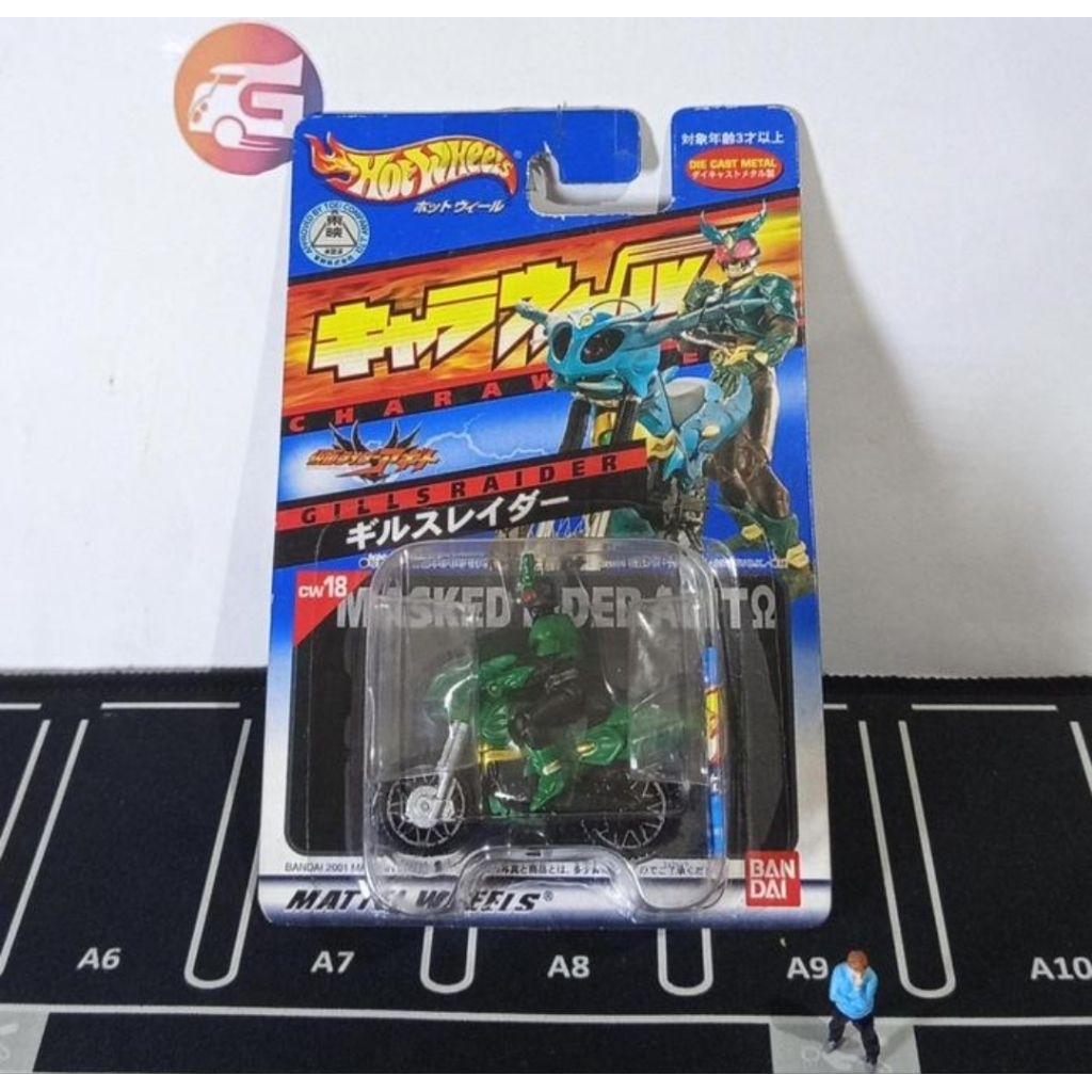 Hot wheels charawheels gills rider kamen rider - with figure