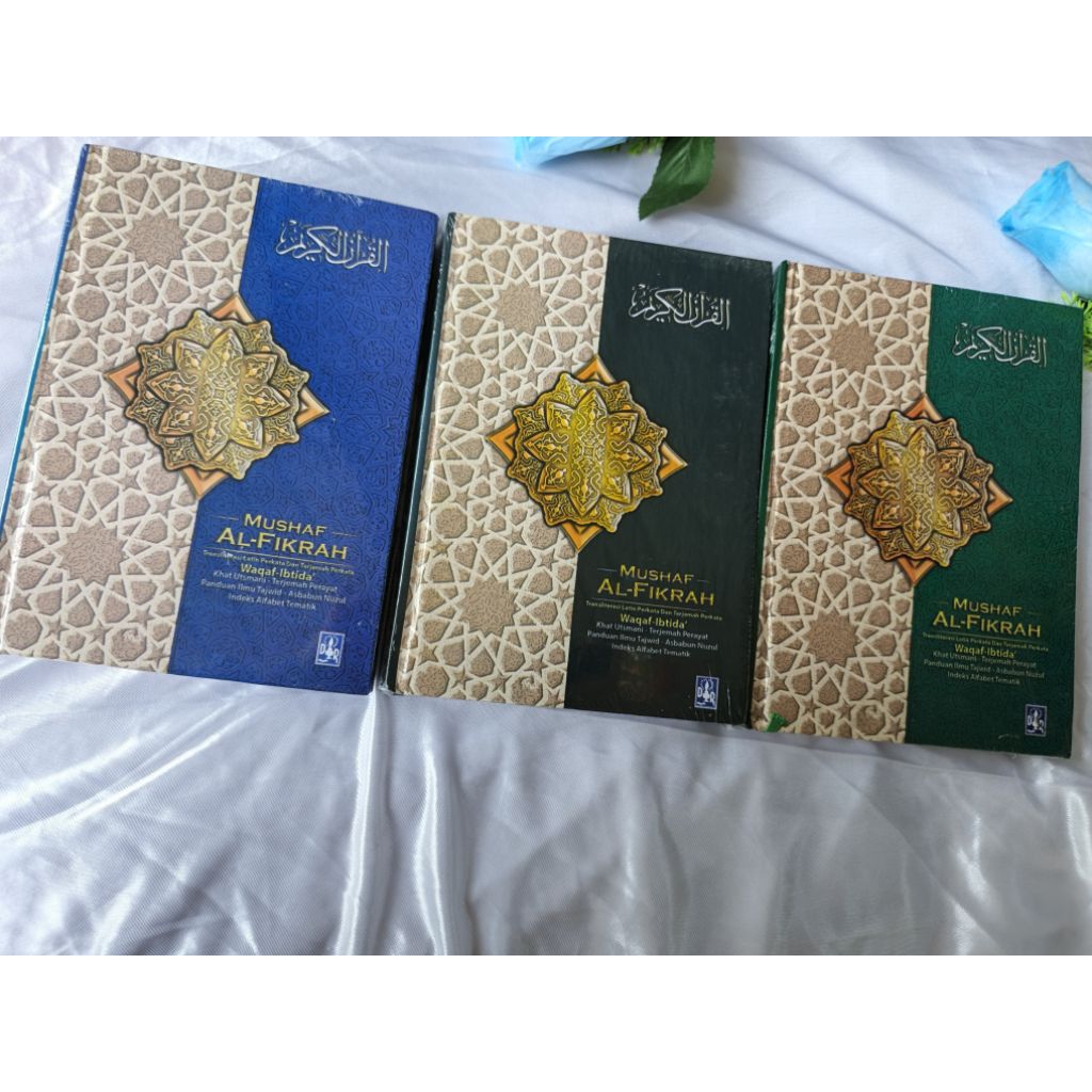 ALQURAN TERJEMAHAN SIZE A5 15X21CM | ALQURAN TERJEMAHAN PERKATA
