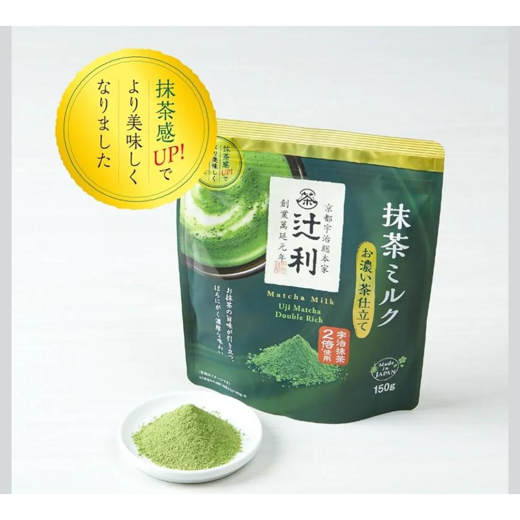 

PO Japan -- tsujiri matcha milk, tsujiri lemon tea with matcha
