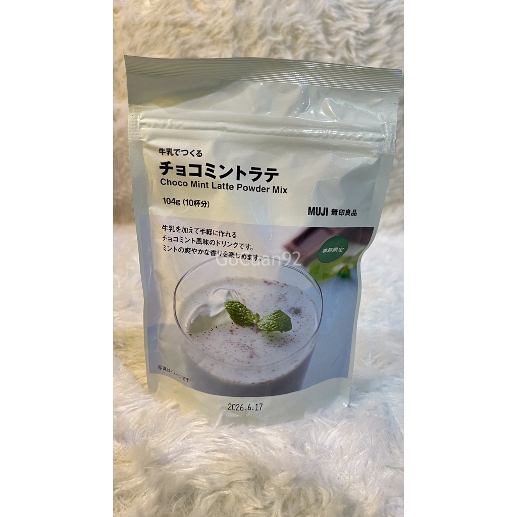 

MUJI - Instan Powder Choco Mint Latte Powder Mix