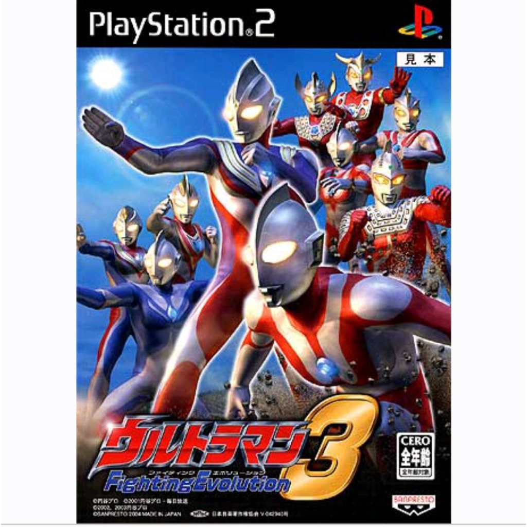 Kaset Ps2 Ultraman Fighting Evolution 3 - Kaset Game PlayStation 2