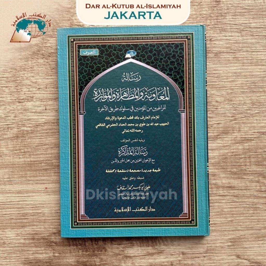 Risalatul Muawanah DKI Islamy original / risalatul muawanah