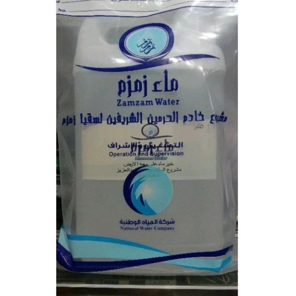 

Air zam zam jerigen 5 liter asli oleh oleh haji dan umroh 100% asli