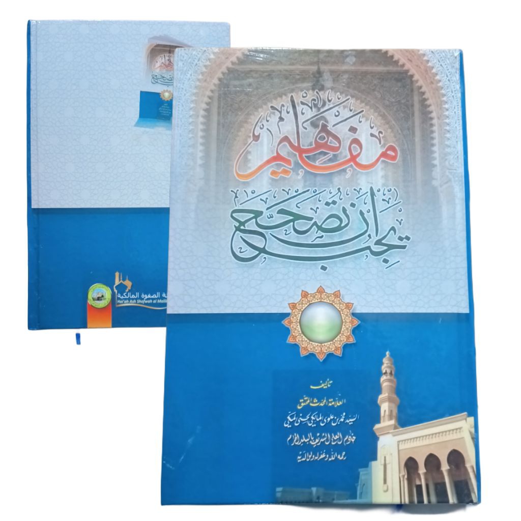 MAFAHIM yajibu antusohhaha