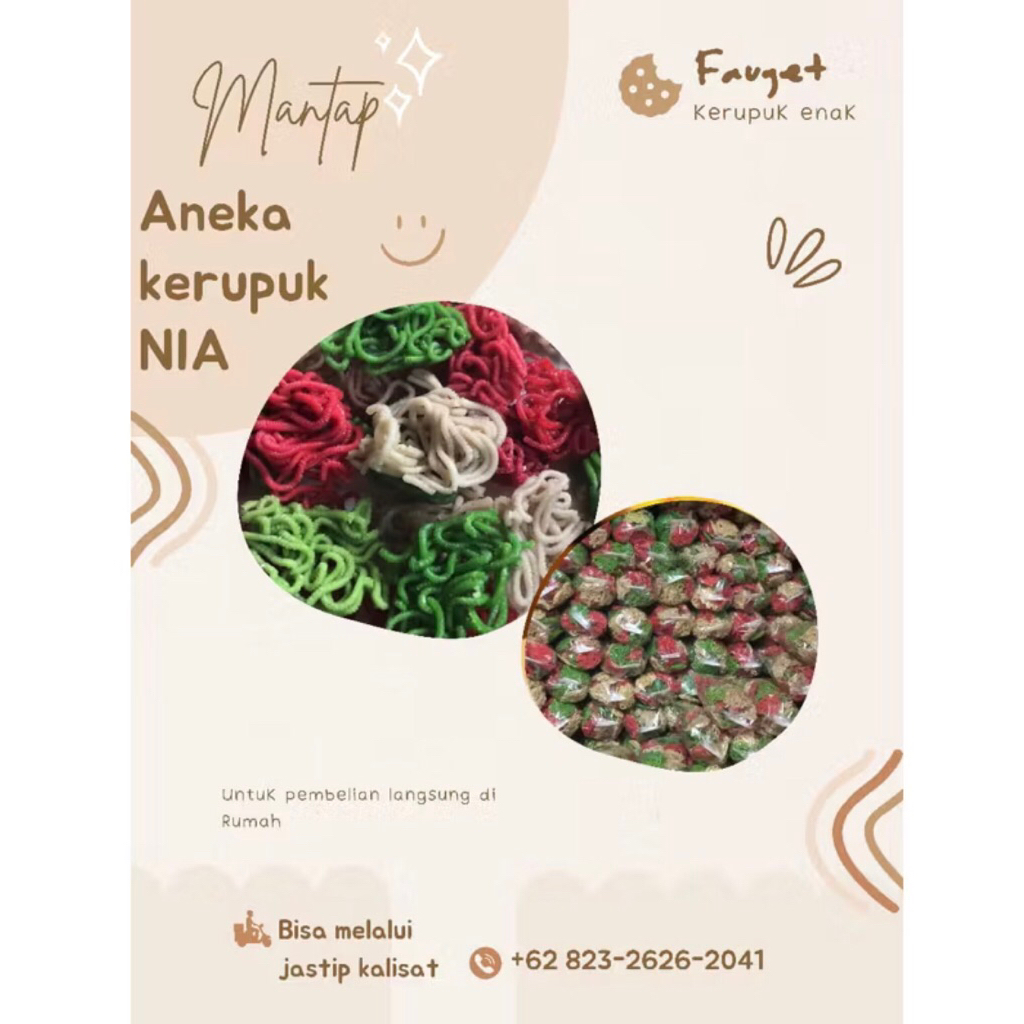 

Kerupuk Petulo Mba Nia