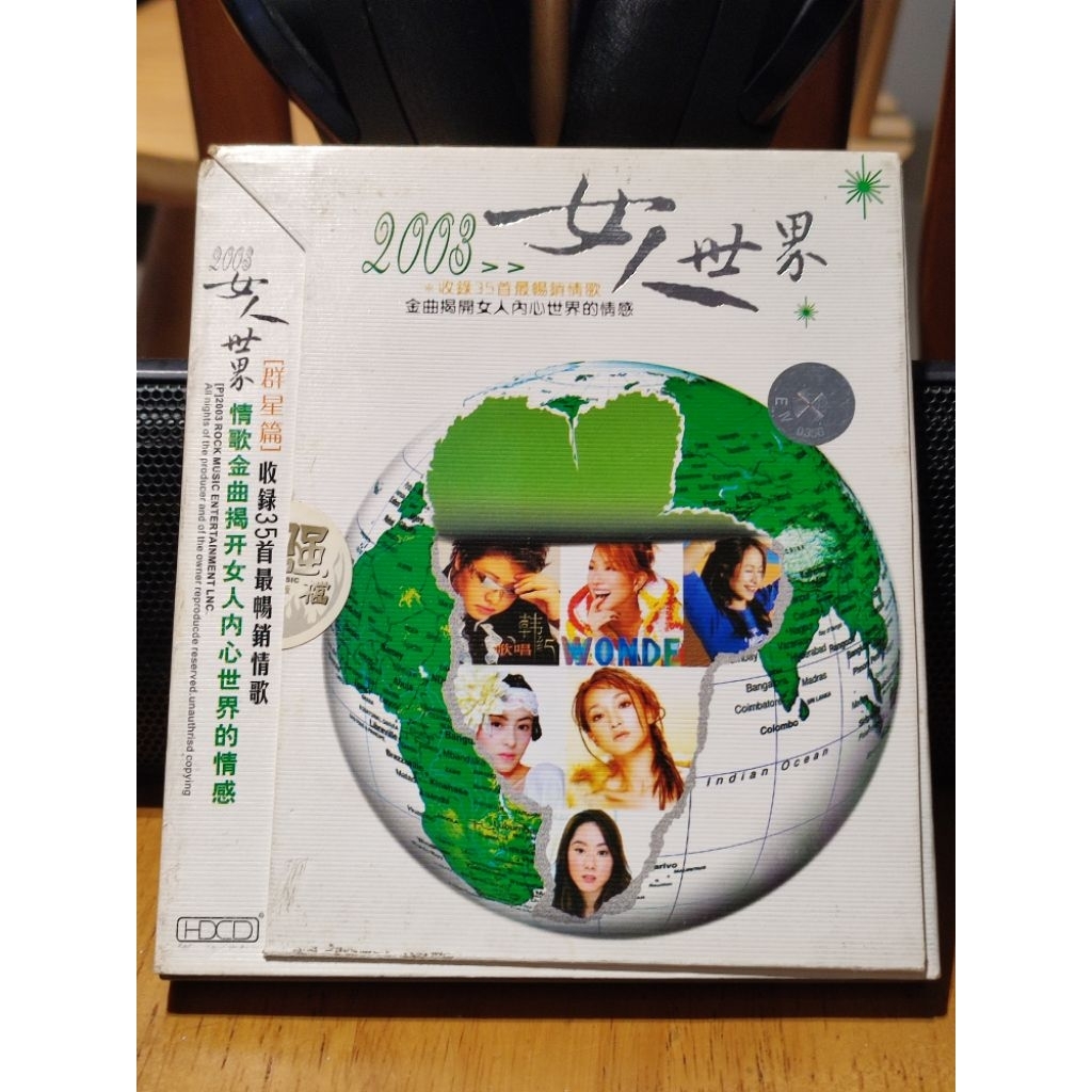 CD Audio Chinese Kompilasi 2003