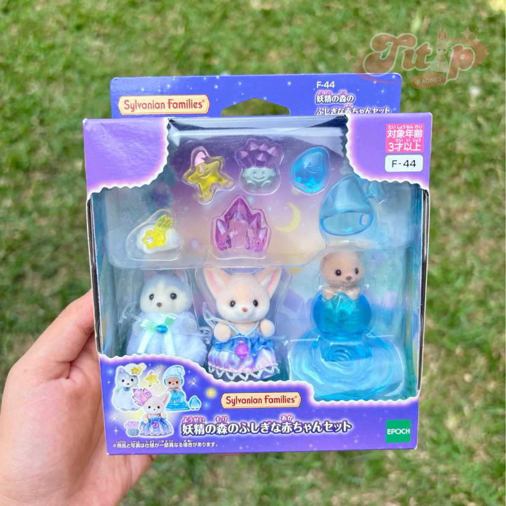 READY Trio Magical Forest Sylvanian Families