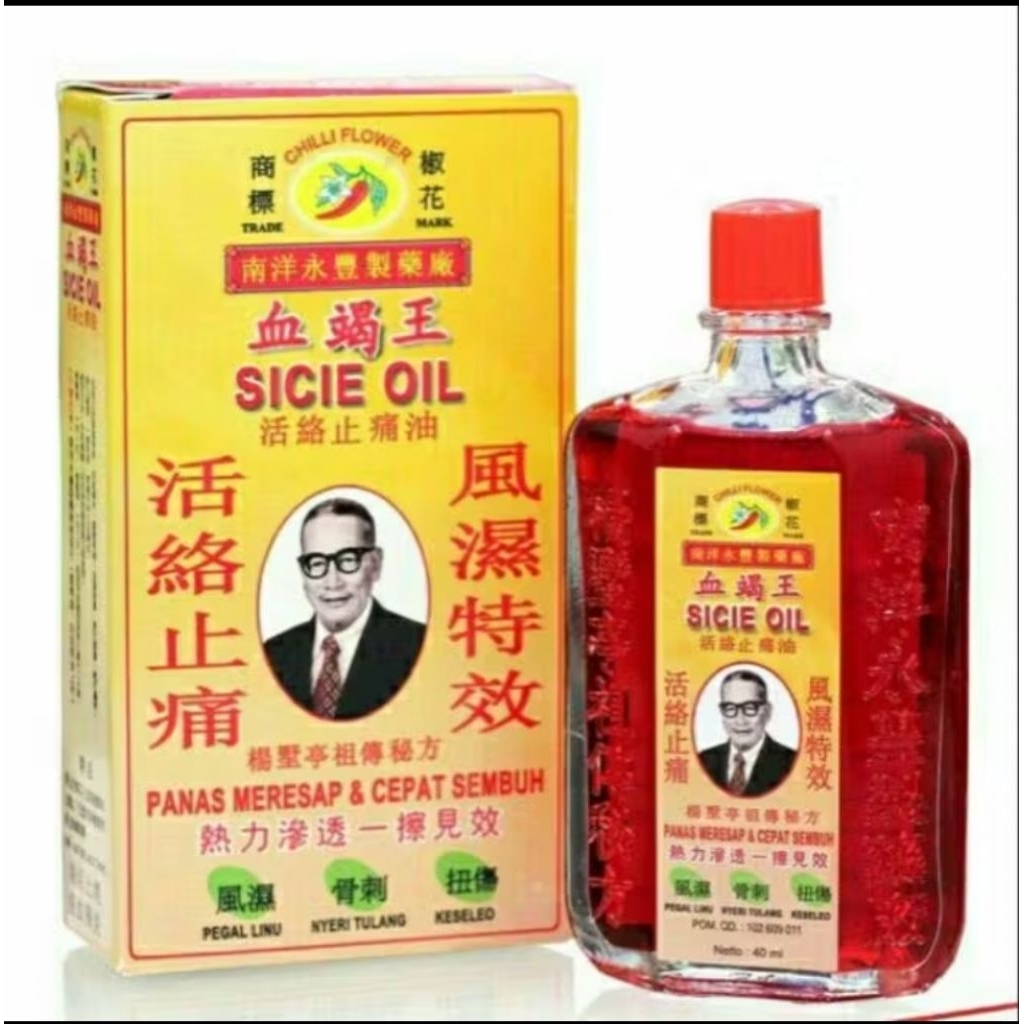 sicie oil ,obat gosok
