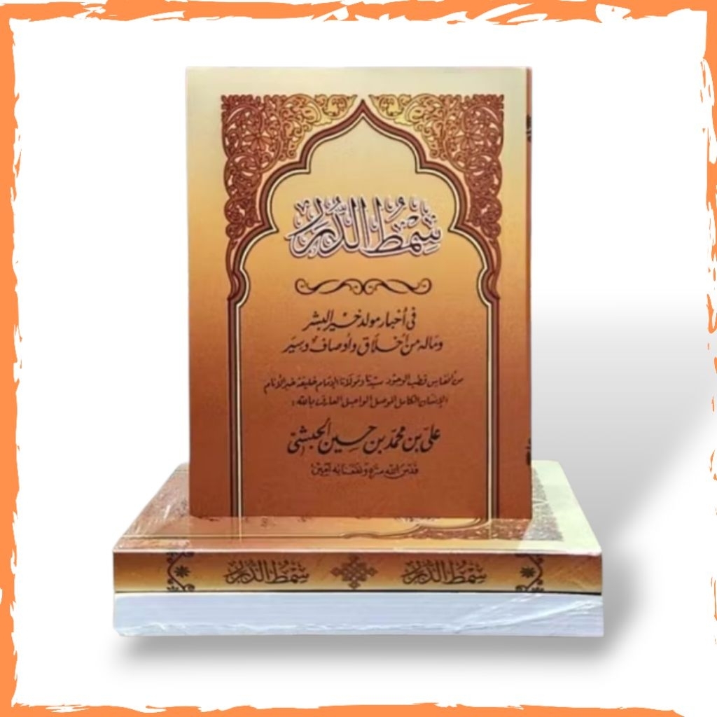 Maulid Simtudduror Lengkap dengan Qosidah Ukuran Saku