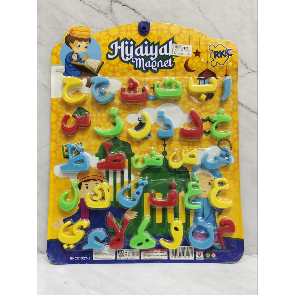 ABJAD MAGNET EDUKASI HIJAIYAH SET / HURUF ARAB EDUKASI MAGNET