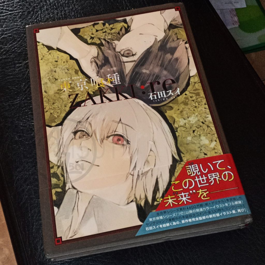 Sui Ishida - Tokyo Ghoul [Zakki:re] artbook