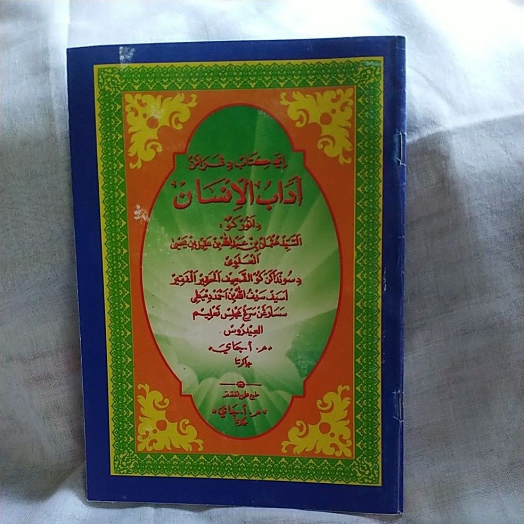 KITAB ADABUL INSAN SUNDA