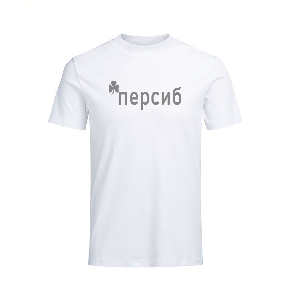 Kaos Tshirt Persib Bandung Moscow Tees Bahan Cotton Combed 24s Tebal