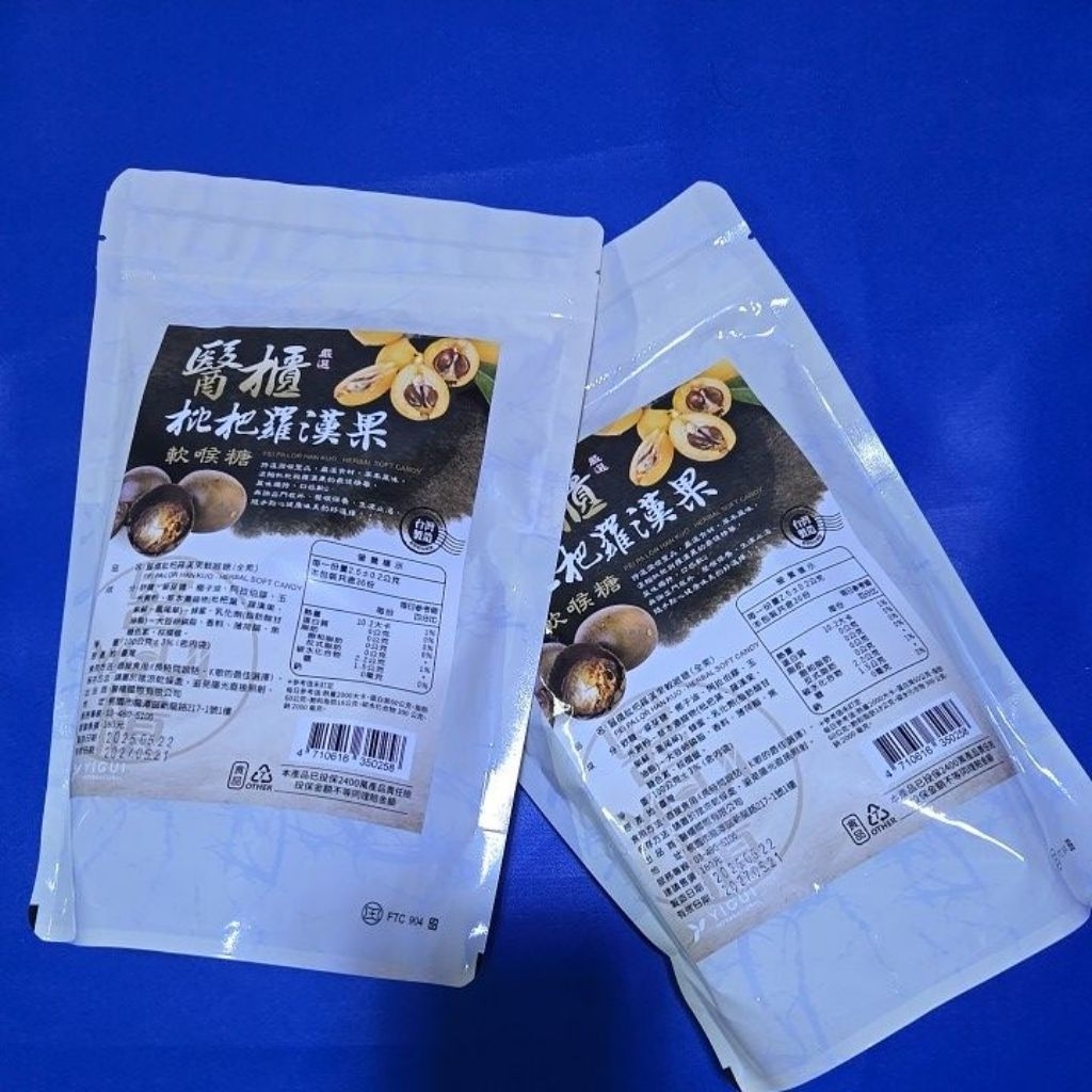 

Permen Herbal Lo Han Kuo